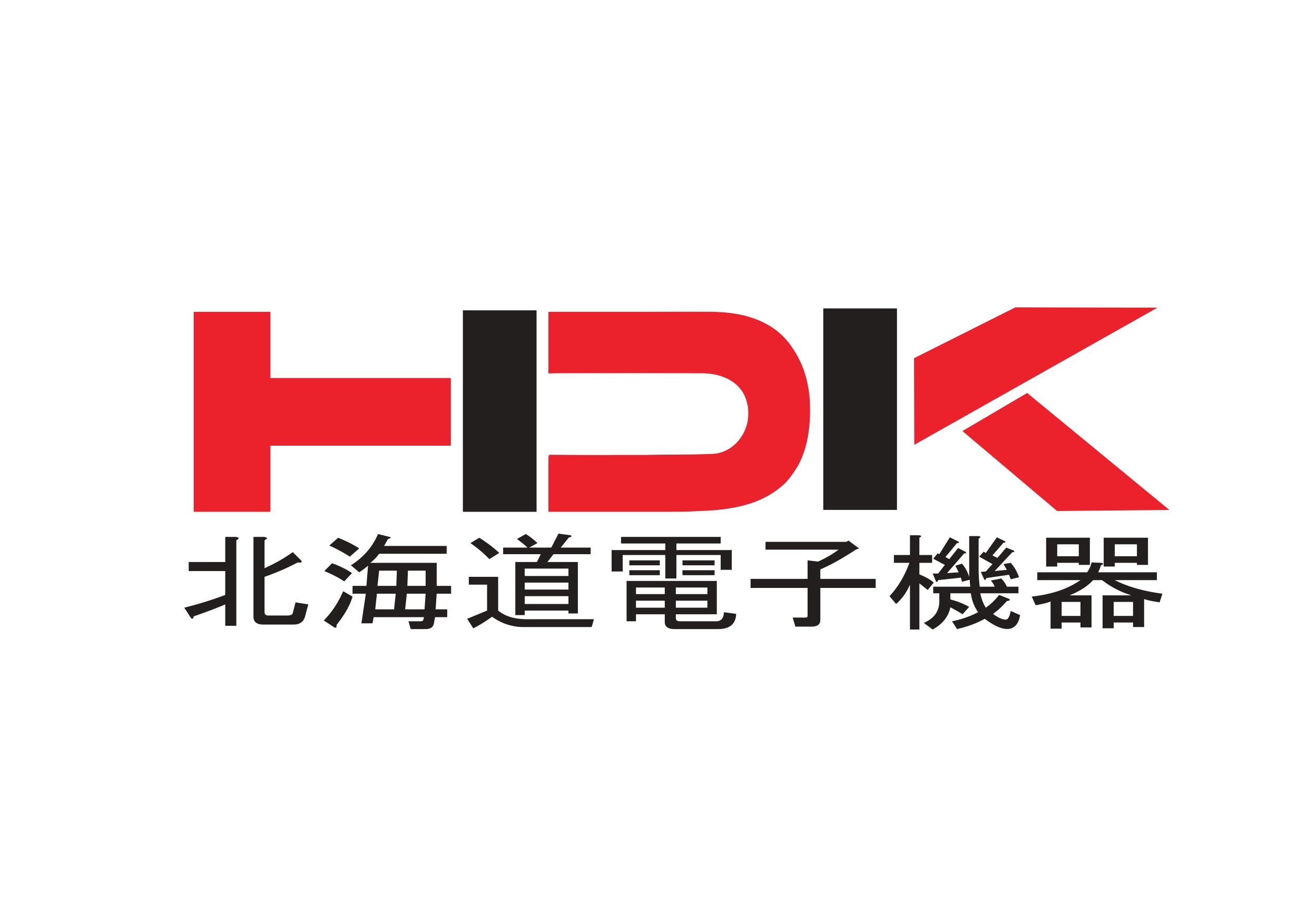 北海道電子機器株式会社 のロゴ