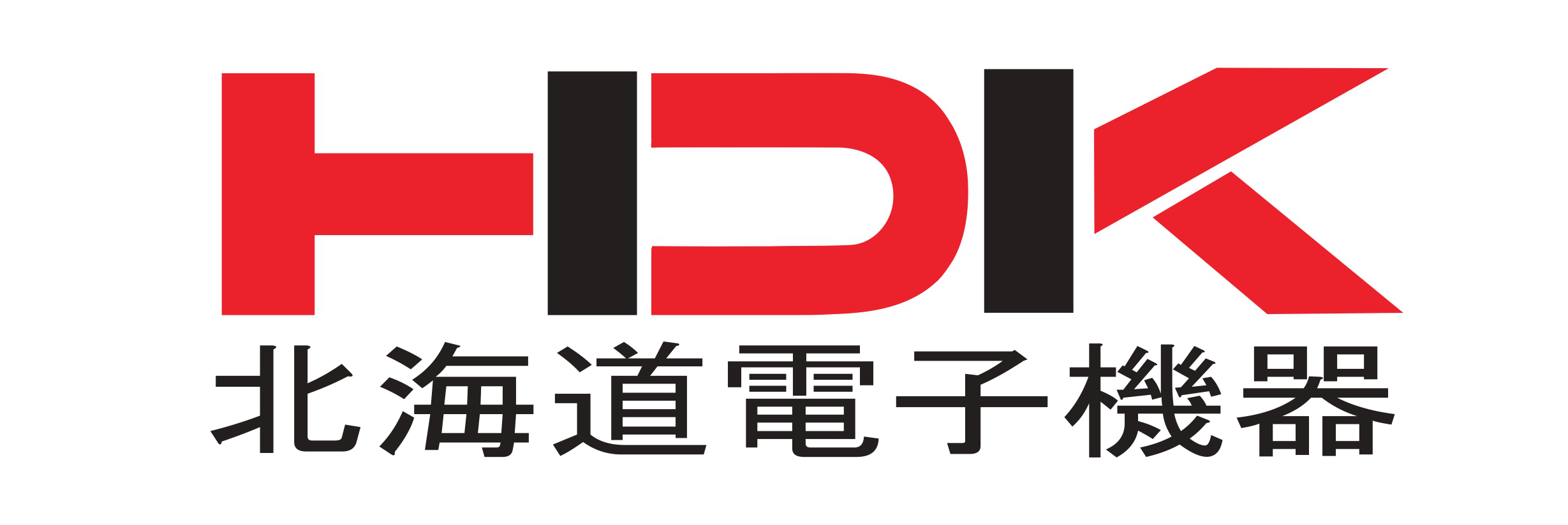 北海道電子機器株式会社