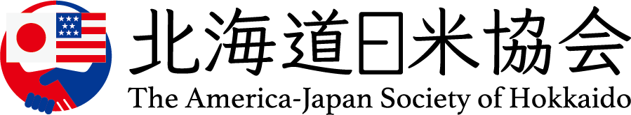 北海道日米協会 のロゴ
