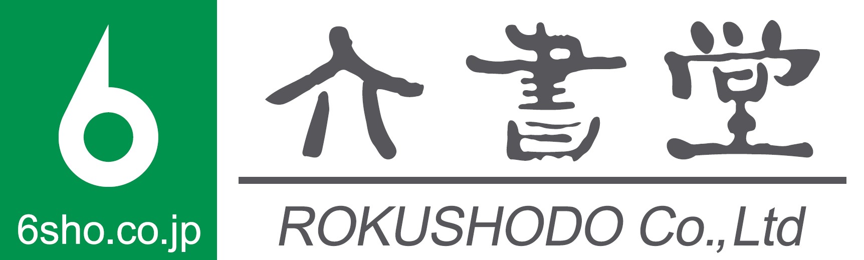 株式会社六書堂 のロゴ