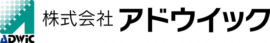 株式会社　アドウイック
